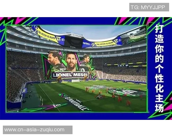 实况足球2013全汉化版下载与安装攻略分享,畅享极致足球游戏体验 实况足球2013全汉化版下载与安装攻略分享,畅享极致足球游戏体验