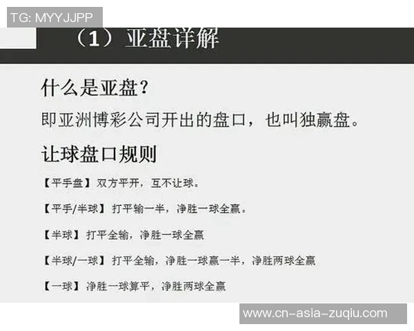 小学足球训练方法与技巧全面解析助力孩子成长与发展 小学足球训练方法与技巧全面解析助力孩子成长与发展
