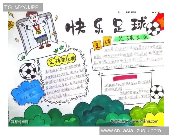 我与足球的快乐时光:一年级课文我叫足球的精彩故事与启示 我与足球的快乐时光:一年级课文我叫足球的精彩故事与启示